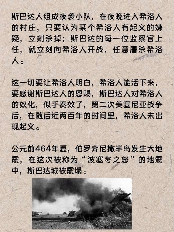 维度希斯打不死#阿希达穆斯可以杀吗