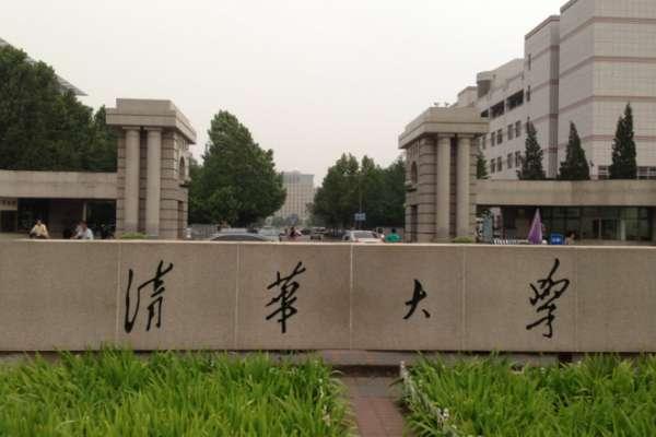 唐朝高等学府叫什么名字#古代对高等学府的称呼