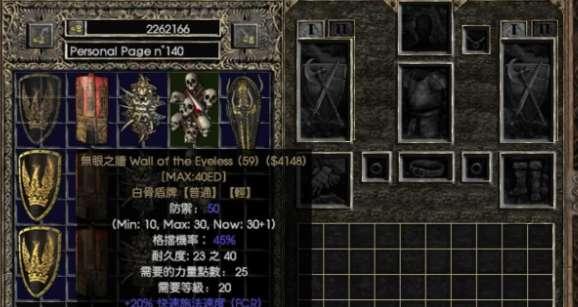 暗黑mod是什么意思#暗黑2魔电最轻松职业