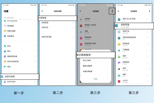 充电提醒软件app#充电完成提醒