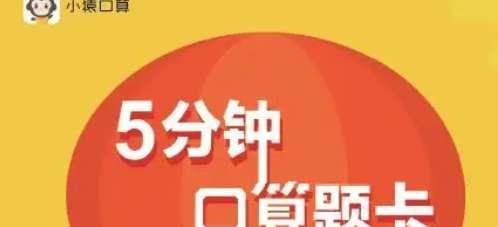 数字解密答案app#可以直接出答案的软件