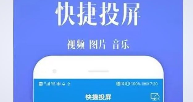 酷喵影视如何投屏 酷喵影视投屏教程