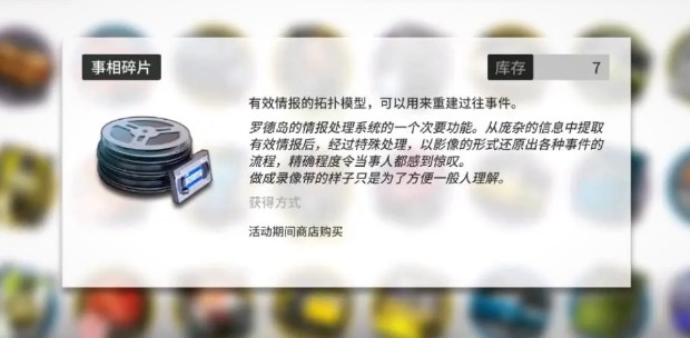 明日方舟事相结晶怎么领取 明日方舟事相结晶获得方式