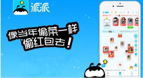 免费同城社交软件有哪些 真正免费同城交友app推荐