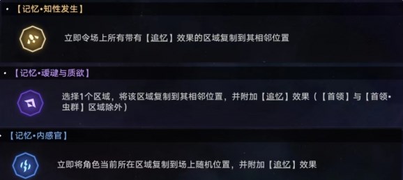 崩坏星穹铁道转动命运成就攻略：转动命运成就解锁指南！