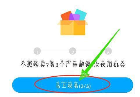 百度网盘怎么解压压缩包文件 百度网盘解压压缩包文件方法